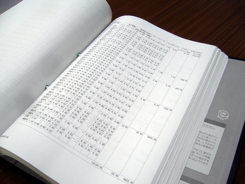 構造計算による徹底した耐震への取り組み、建築基準法を上回る徹底した検証。